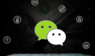 微信视频怎么下载 微信视频怎么下载到电脑桌面