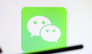微信怎么发高清视频（微信怎么发高清视频给好友）