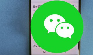 微信怎么发视频朋友圈（微信怎么发视频朋友圈清晰）