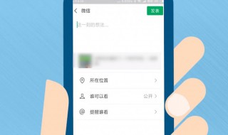 怎么把视频发到朋友圈（抖音怎么把视频发到朋友圈）