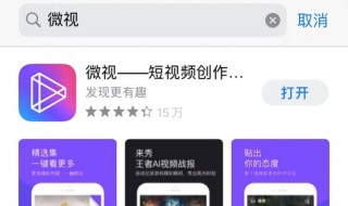 微视如何自动播放下一个视频（微视如何自动播放下一个视频文件）