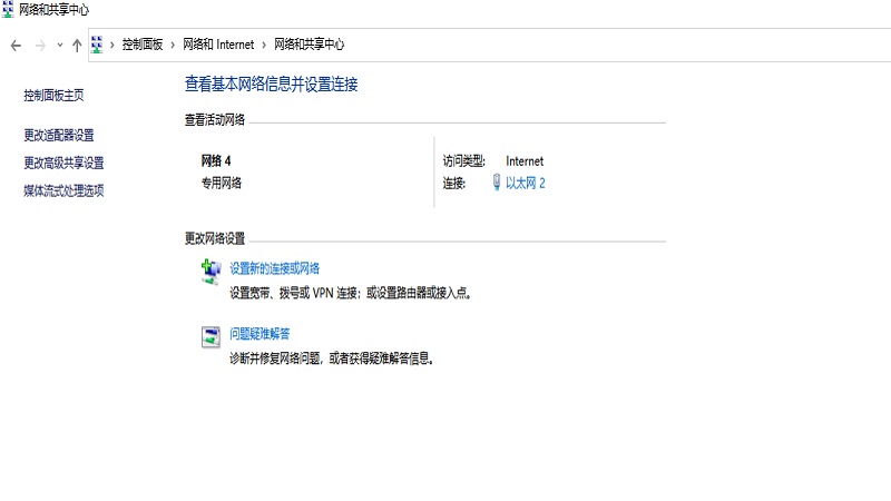 电脑突然连不上wifi 电脑突然连不上wifi而手机却可以连上怎么办