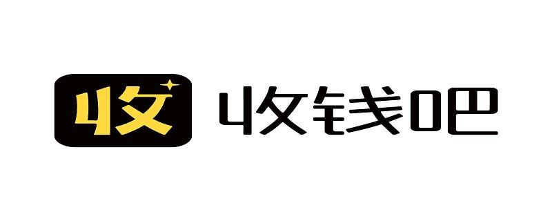 收钱吧怎么开通（收钱吧怎么开通店员通知）