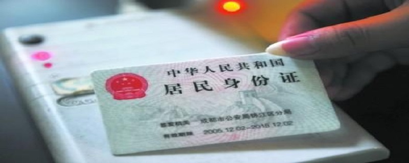 身份证在word中的尺寸大小（身份证在word中的尺寸大小颜色亮）