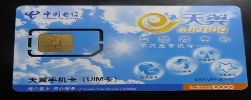 电信卡被锁了怎么解锁 手机卡无服务怎么恢复