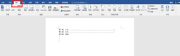 word表格外框线怎么设置的