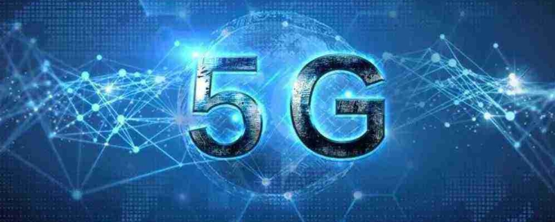 5gsa专网流量什么意思（5g sa专属流量什么意思）