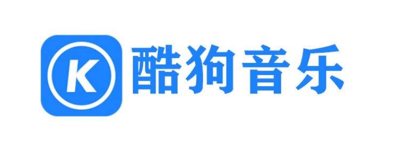 kgma是什么格式车里能放吗 kgma是什么格式汽车上支持嘛