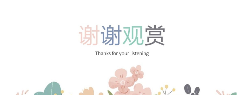 ppt是一种什么软件 ppt属于什么软件