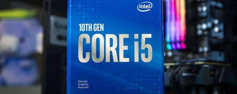 i5十代和十一代的区别 i5十代和十一代哪个好