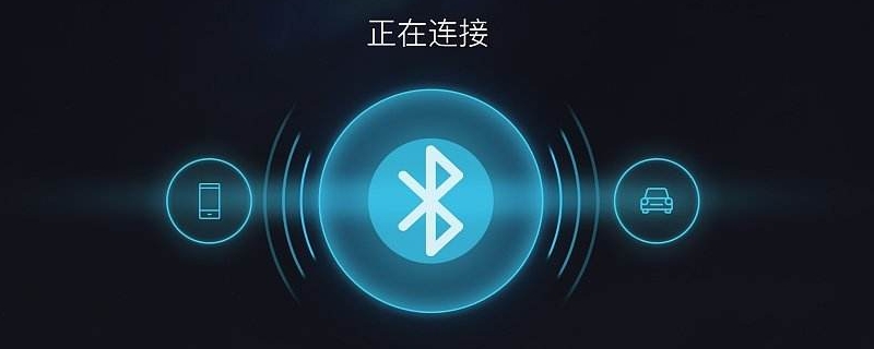 蓝牙原理（蓝牙原理图详解）