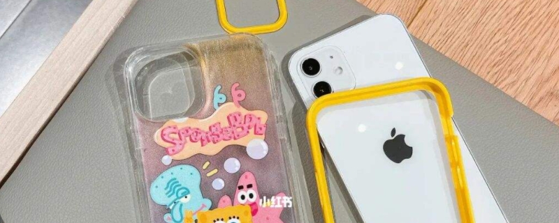 三合一手机壳什么意思（三合一的手机壳好吗）