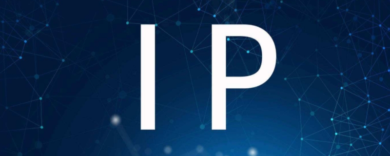 ip地址是什么意思呢 ip地址是本人的位置吗