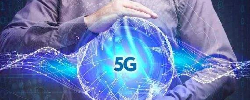 频段划分（频段划分对照表）