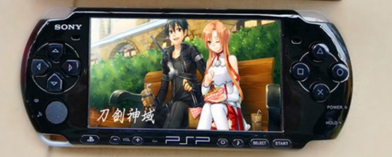 psp3000和psp2000区别 psp3000现在还值得买吗