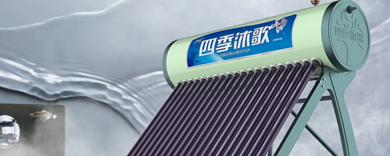 太阳能冒烟是怎么回事儿? 太阳能冒烟了怎么回事