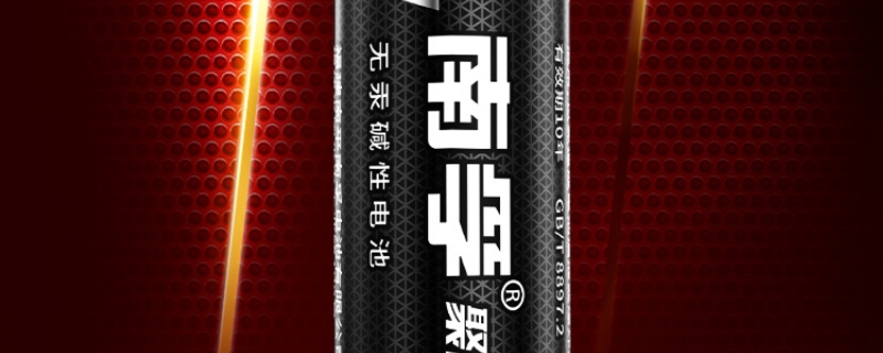 电池属于什么垃圾分类（废旧电池是什么垃圾分类）