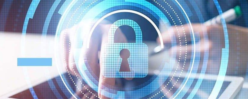 计算机信息安全是指什么 计算机信息安全是指什么意思