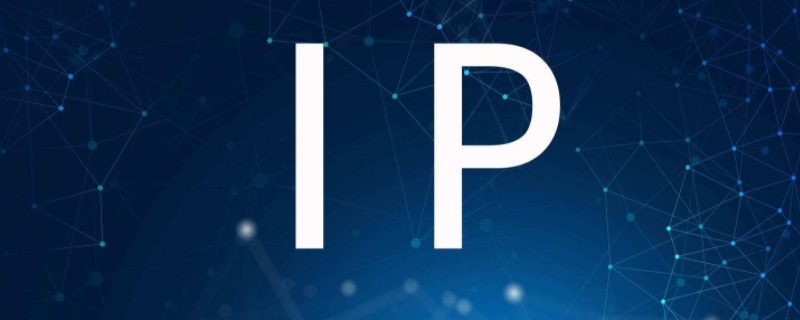 ip地址255.255.255是什么 ip地址255.255.255是哪里