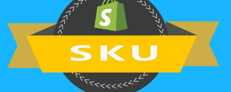 7个sku是7个产品吗 10个sku是什么意思