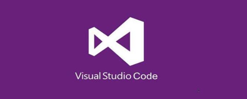 vscode主要用来编写什么 vscode主要用来编写什么语言