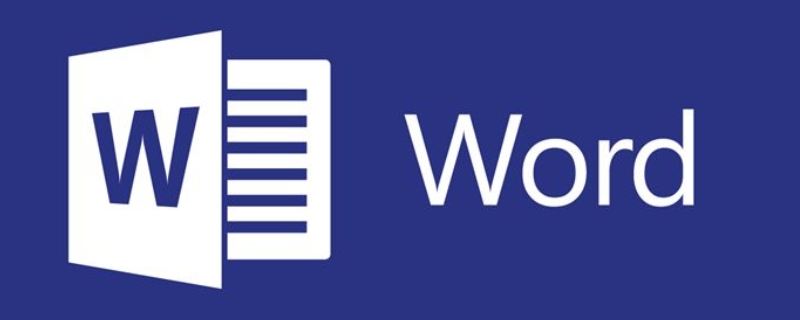 一页word大概多少字 一页word大概多少字 四号