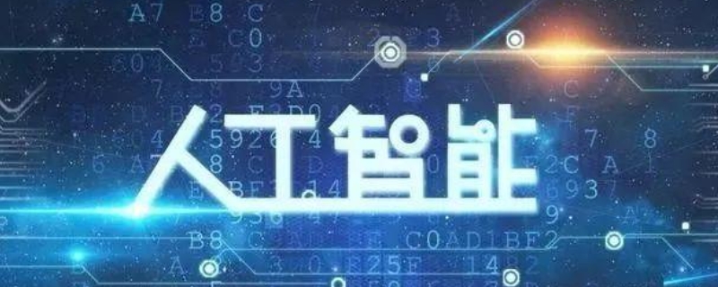 人工智能的特征 下列哪一项不属于人工智能的特征