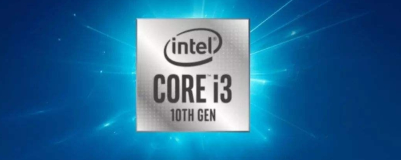 i3十代相当于i5几代（i3十代相当于i5几代处理器）
