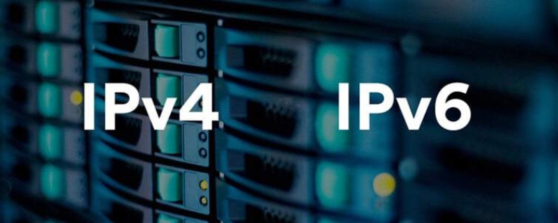 ipv4地址由几位二进制数字组成（ipv6地址由几位二进制数字组成）