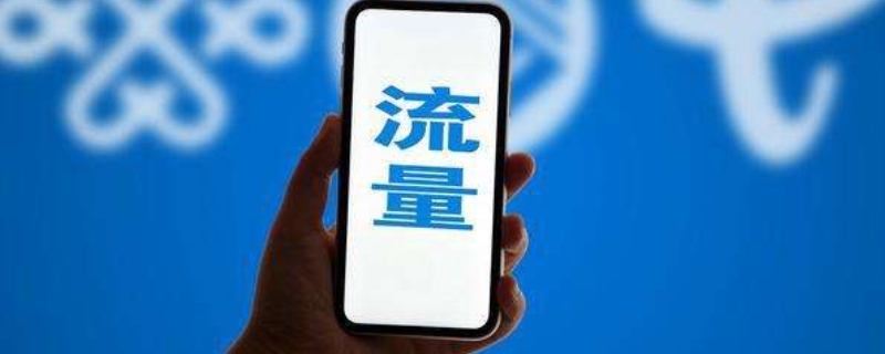 和彩云流量包是什么意思（和彩云专属流量包是什么意思）