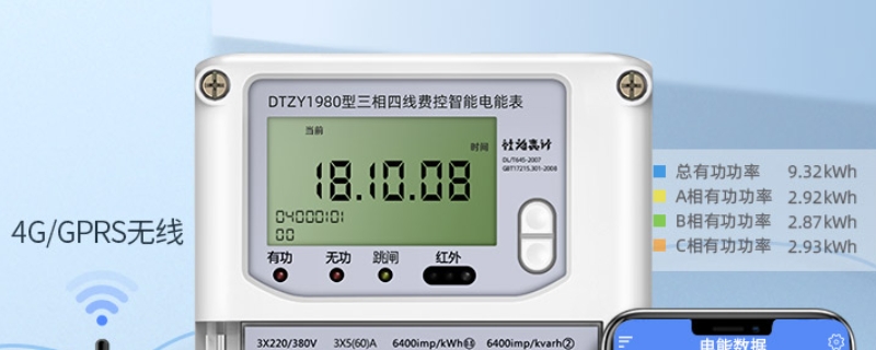 多用电表红表笔接正极还是负极 数字万用表红表笔接正极还是负极