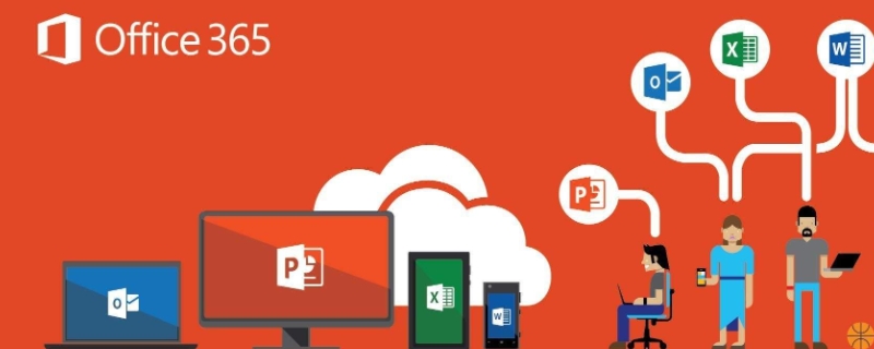office365和office2016有何区别（office365和office2013区别）