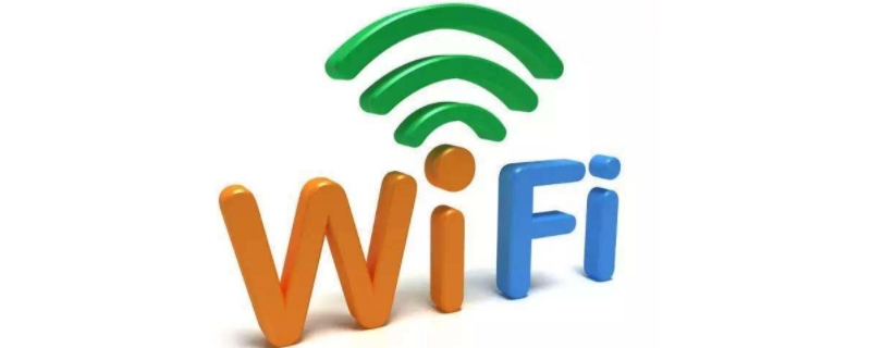 wifi代理是什么意思 WiFi代理是什么意思