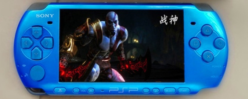 psp2000和3000的区别 psp2000和3000的区别游戏都能玩吗