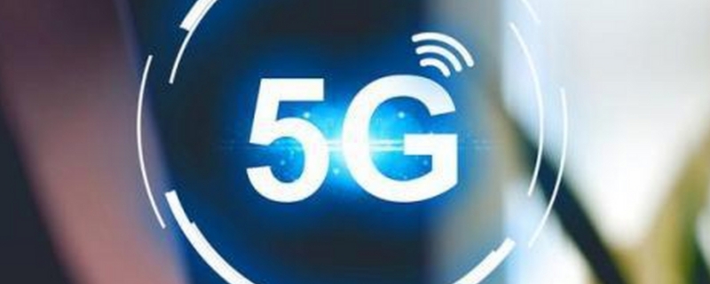 5gsa体验流量什么意思 5GSA流量