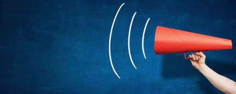 楼上的楼上噪音可以传下来吗 楼上的楼上噪音可以传下来吗视频