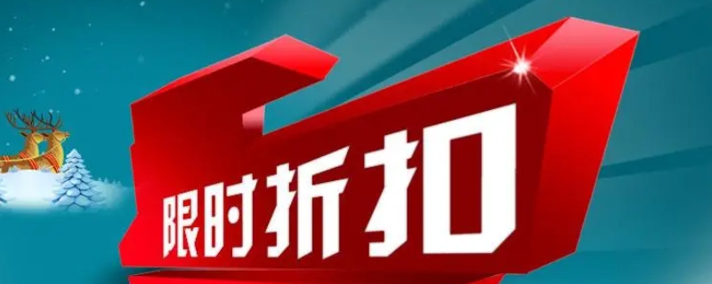 充500送300相当于几折（充500送300相当于几折怎么算）