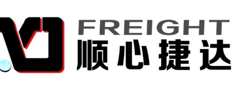 顺心捷达属于哪个公司（顺心捷达公司全称）