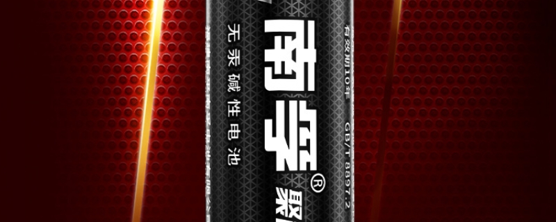 干电池和锂电池的区别（电动四轮车干电池和锂电池的区别）