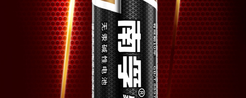 aaa是几号的电池（aaa1是几号电池?）