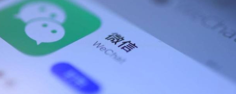 别人拍了拍我啥意思 有人拍了拍我是什么意思