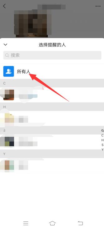 微信全体成员@怎么弄