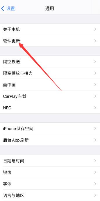 ios版本太低无法安装微信怎么办