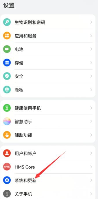 华为手机快捷键小圆点怎么设置