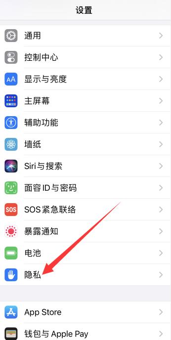 两个iPhone手机如何查找对方位置