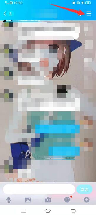 QQ群待办关掉了怎么再找出来