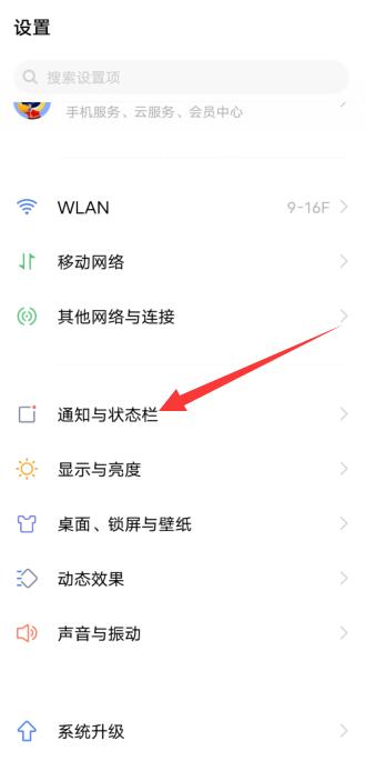 怎么设置拼多多不推送消息