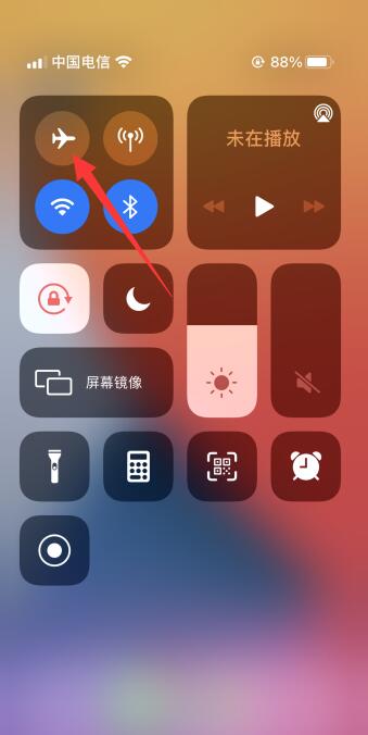iPhone5g手机信号不好怎么办