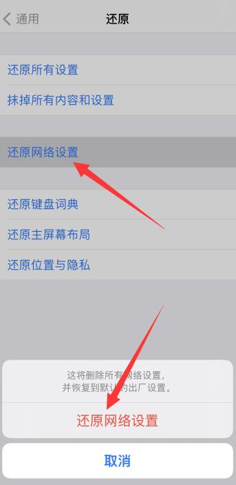iPhone5g手机信号不好怎么办