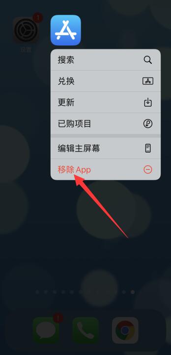 iPhone手机桌面怎么整理好看